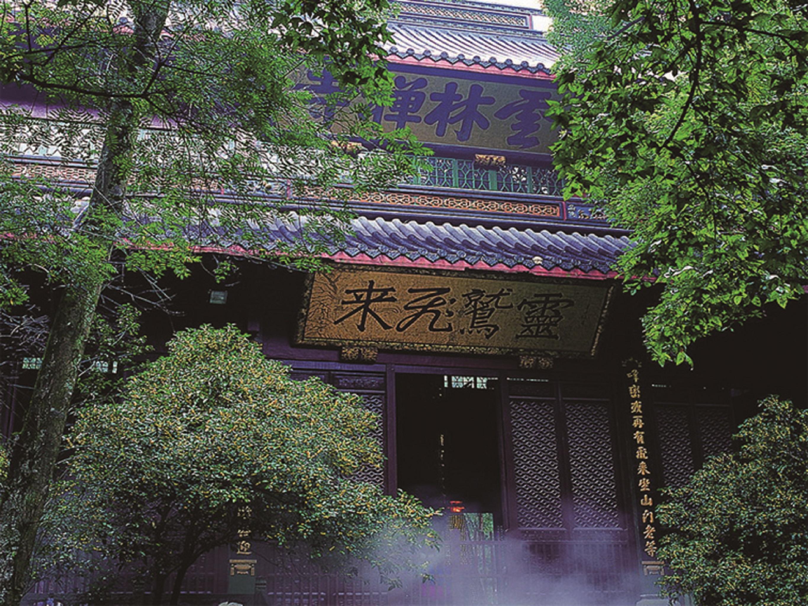Shangri-La Hangzhou - The Back Garden Of West Lake Exteriér fotografie